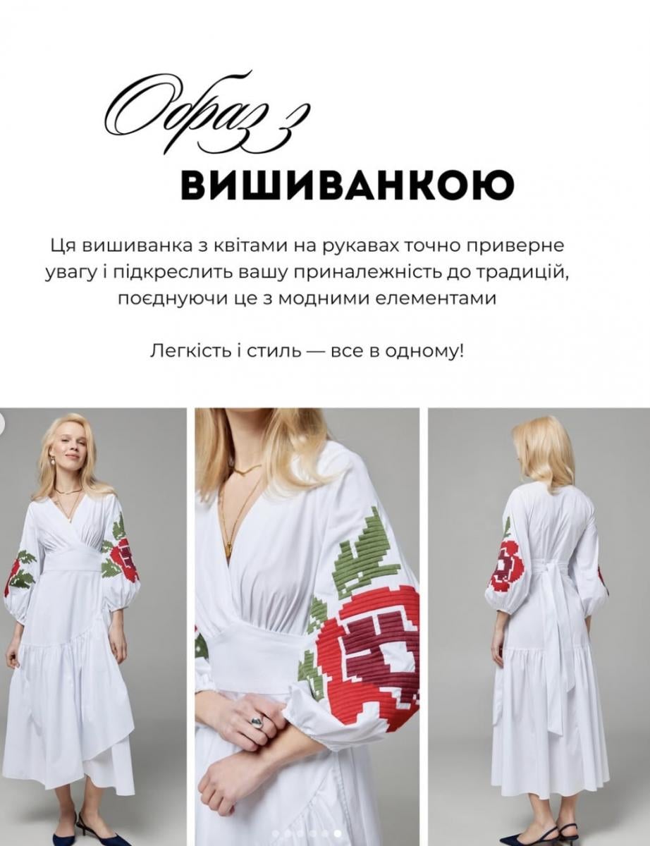 Андре Тан показал праздничные наряды для Пасхи Андре Тан показал праздничные наряды для Пасхи