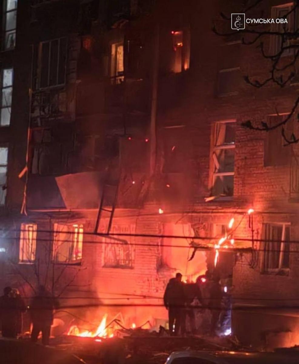 Атака на Суми 10 квітня