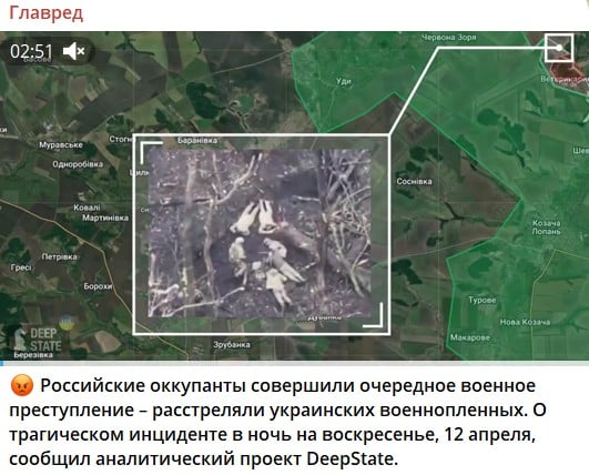 Окупанти розстріляли українських військовополонених – DeepState