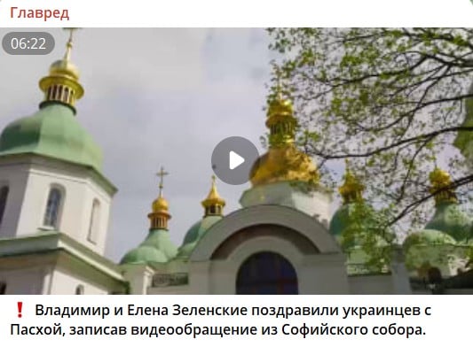 'Ми дочекалися своєї весни': подружжя Зеленських привітало українців з Великоднем 'Ми дочекалися своєї весни': подружжя Зеленських привітало українців з Великоднем