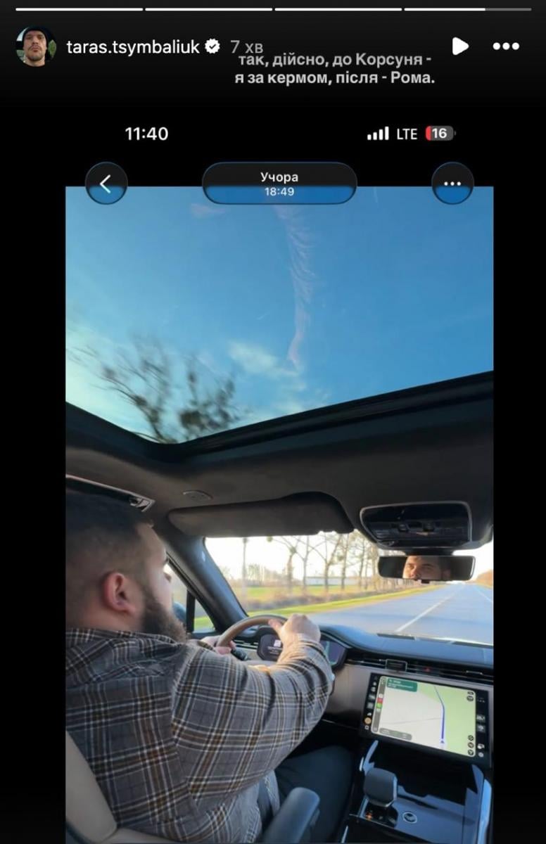 'Перебував у нетверезому стані': Тарас Цимбалюк потрапив у ДТП 'Перебував у нетверезому стані': Тарас Цимбалюк потрапив у ДТП