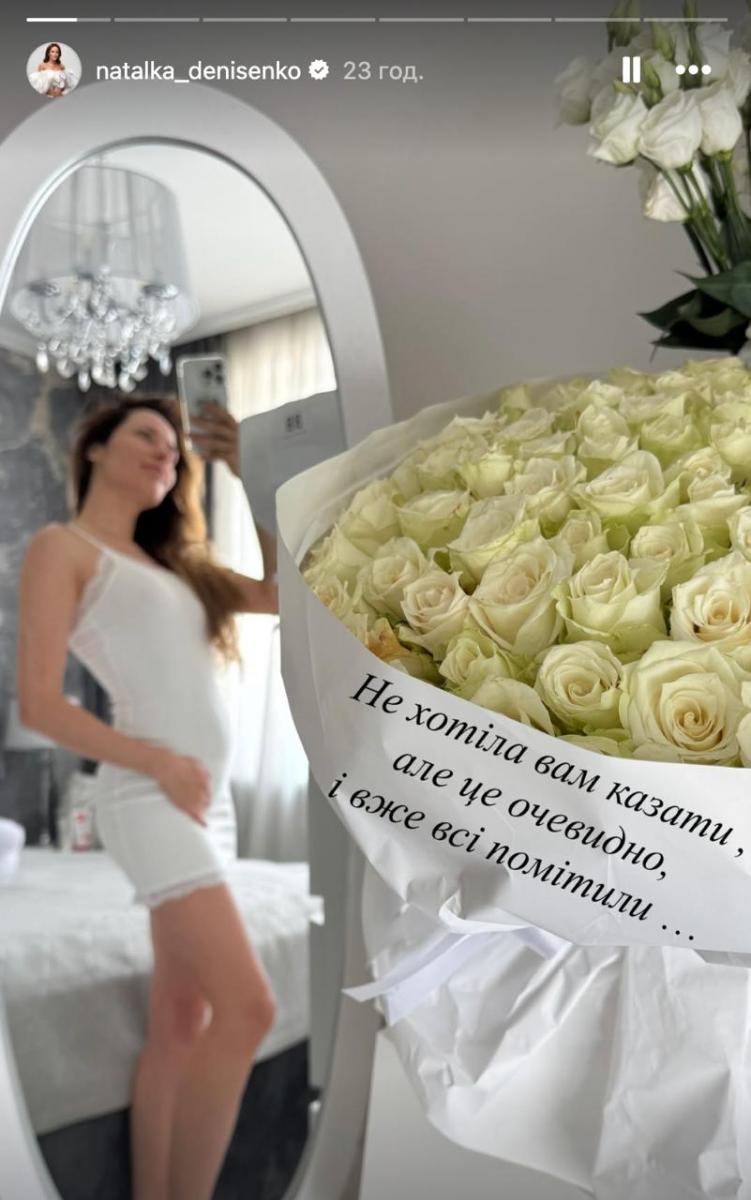 Наталка Денисенко — діти Наталка Денисенко — діти