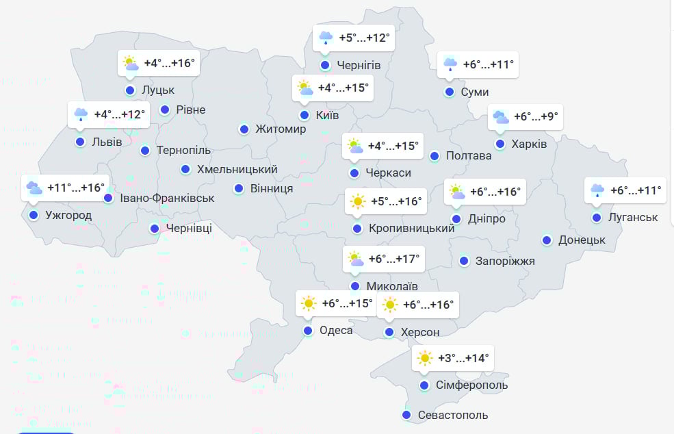 Погода в Україні 15 квітня