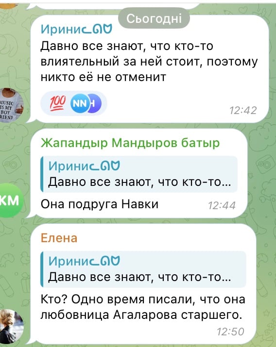 Лорак связали с высокими чинами РФ Лорак связали с высокими чинами РФ