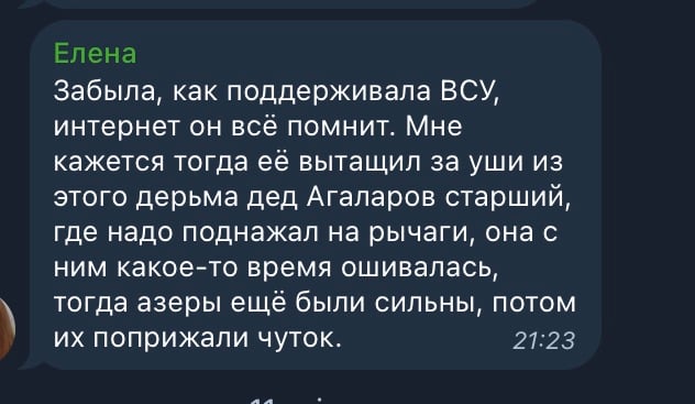 Лорак связали с высокими чинами РФ Лорак связали с высокими чинами РФ
