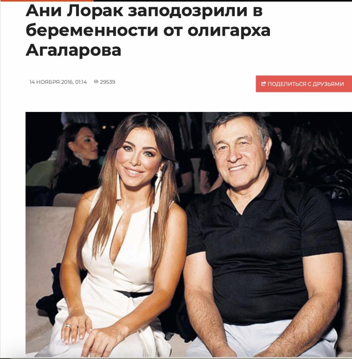 Лорак и ее связи с олигархами РФ Лорак и ее связи с олигархами РФ