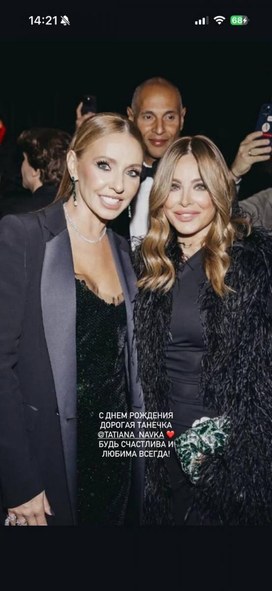 Лорак считает себя подругой Татьяны Навки Лорак считает себя подругой Татьяны Навки