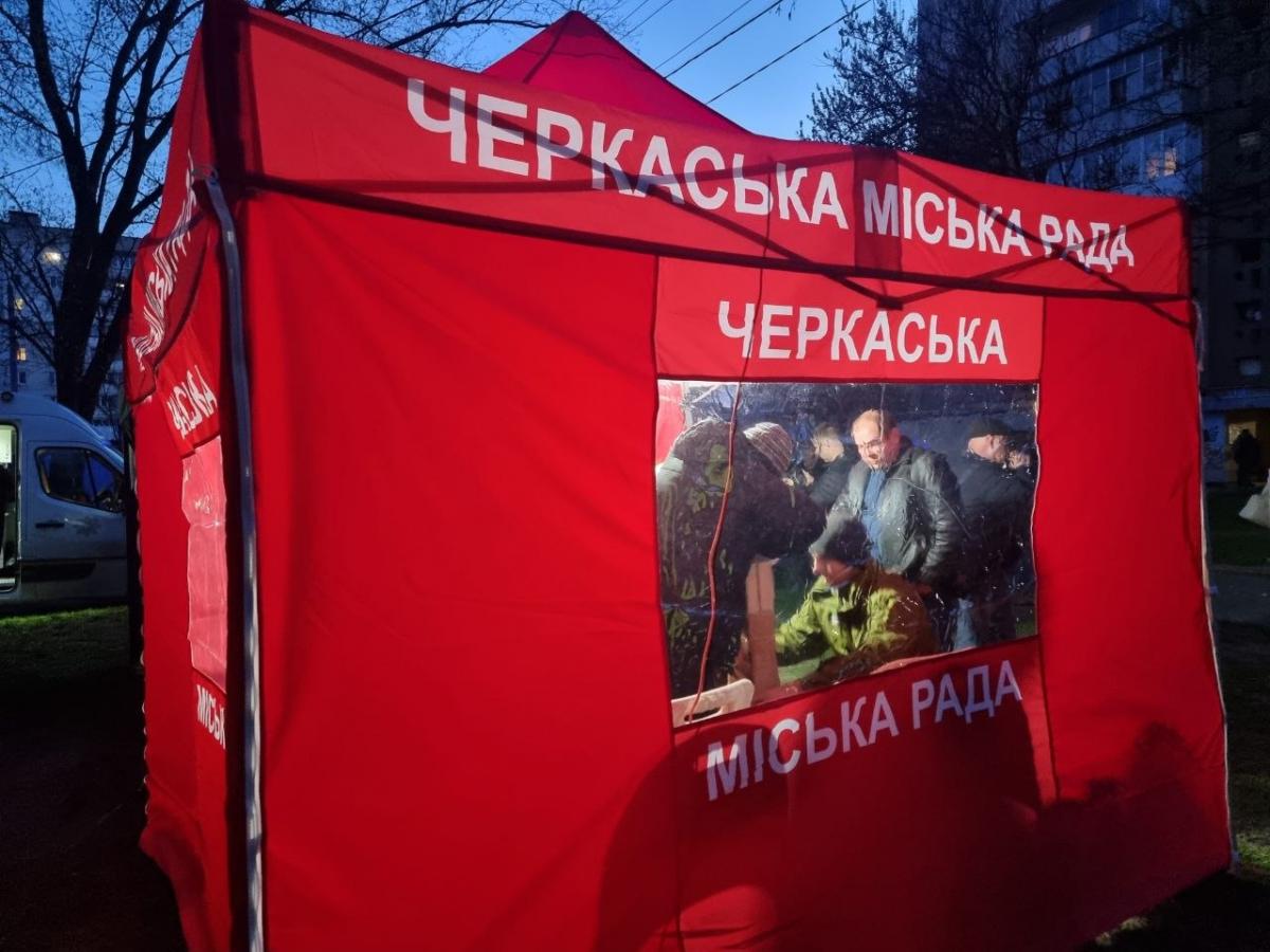 Наслідки удару по Черкасах 14 квітня 2026 року Наслідки удару по Черкасах 14 квітня 2026 року