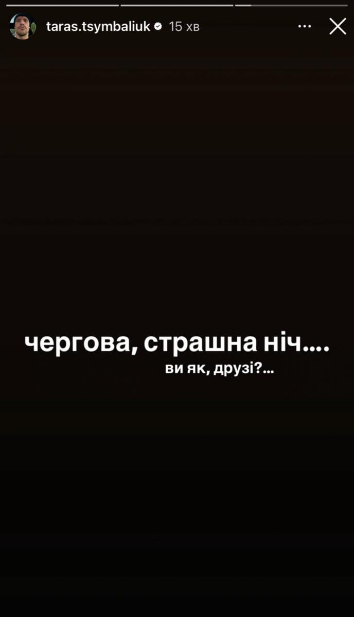 Тарас Цимбалюк — російський удар