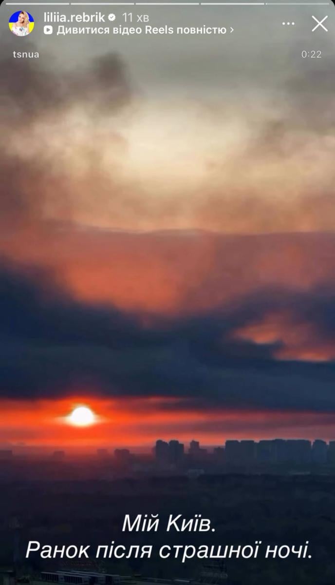 Лілія Ребрик — напад Росії на Київ