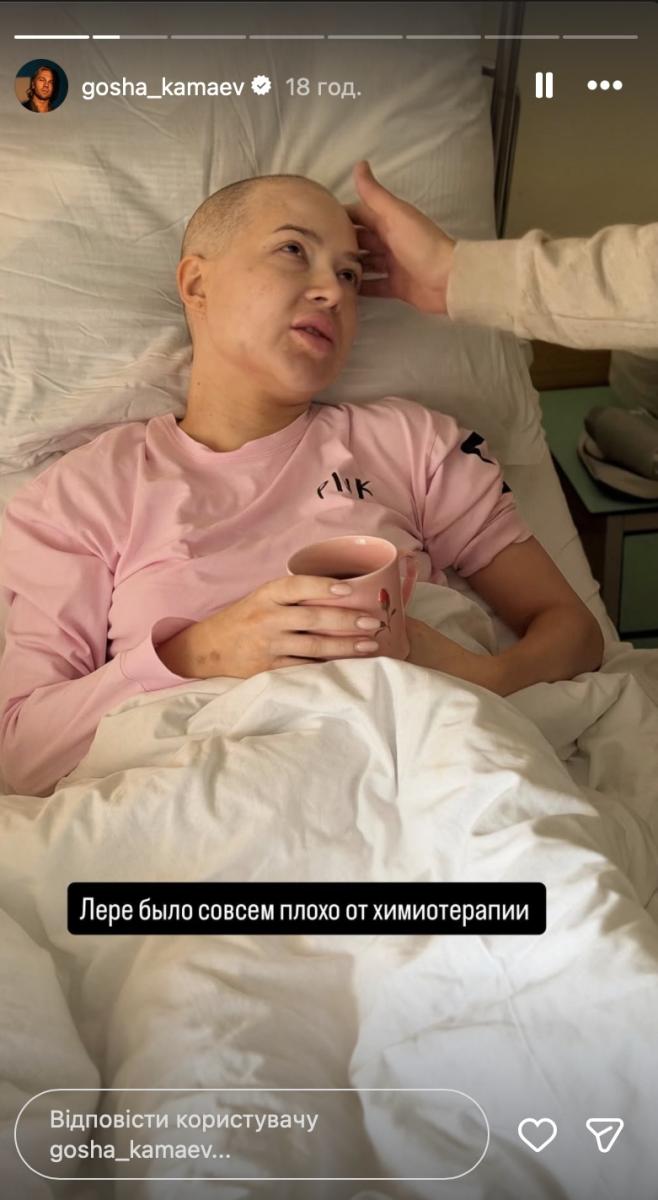 Хвора на рак Лерчек бореться за життя Хвора на рак Лерчек бореться за життя