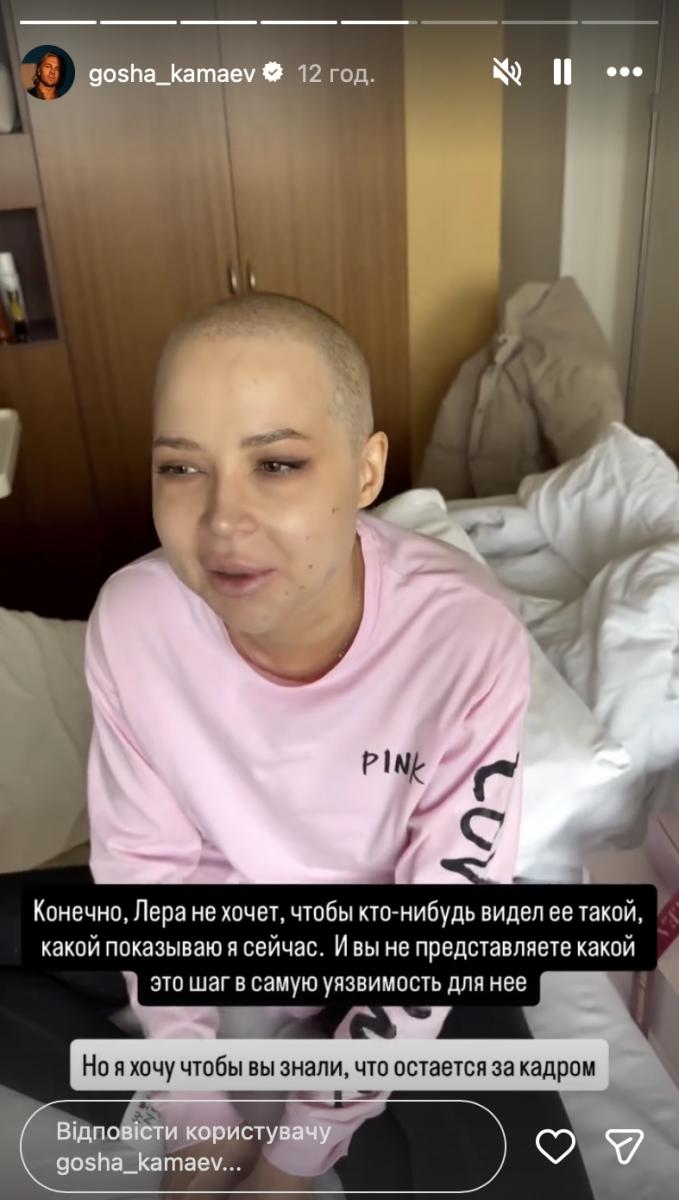 Хвора на рак Лерчек бореться за життя Хвора на рак Лерчек бореться за життя