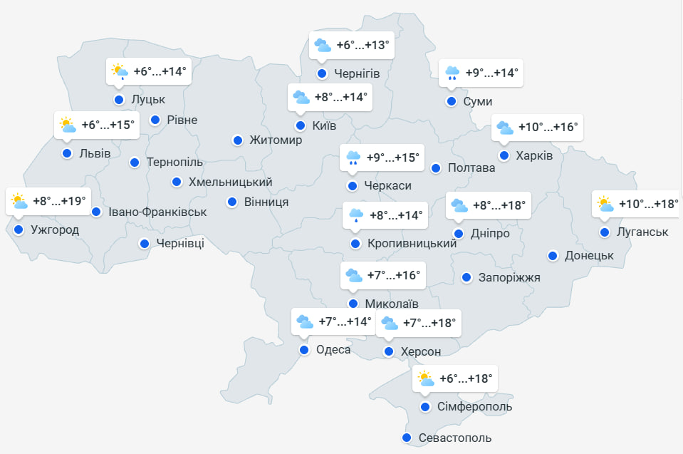 Погода в Україні 17 квітня