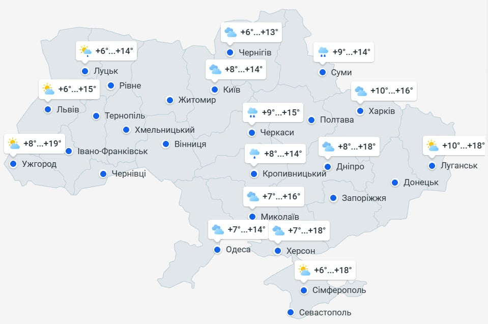 Погода в Україні 17 квітня