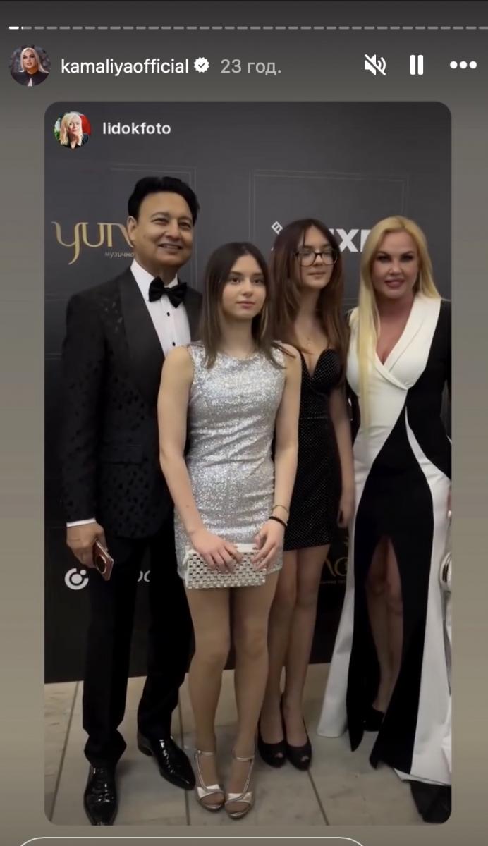 Камалія показала своїх дорослих дочок 