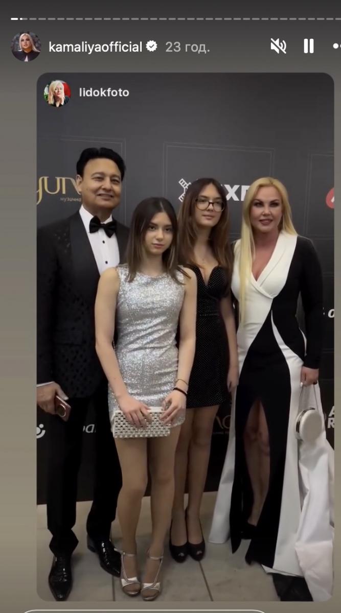 Камалія показала своїх дорослих дочок 