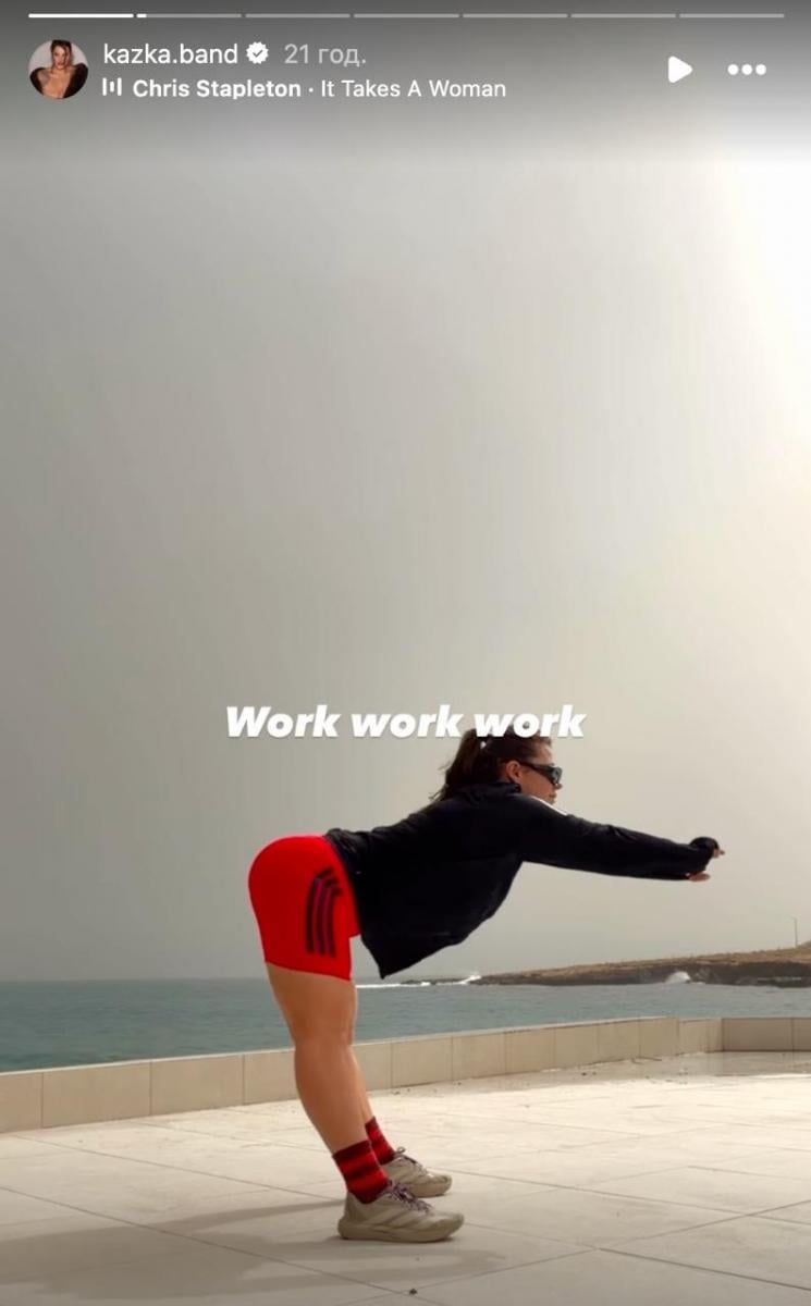 Александра Зарицкая занимается спортом