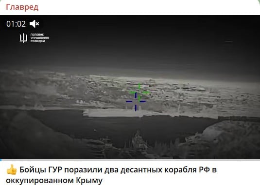 Бійці ГУР вразили два десантні кораблі РФ у Криму – подробиці