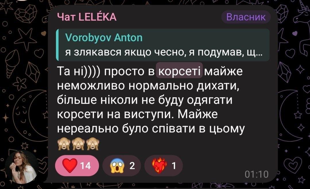 'Ноти не витягнула': LELEKA втрапила в халепу на пре-паті Євробачення 2026