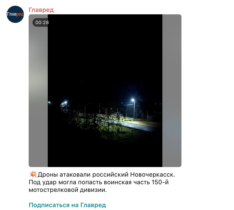 Знімок екрана