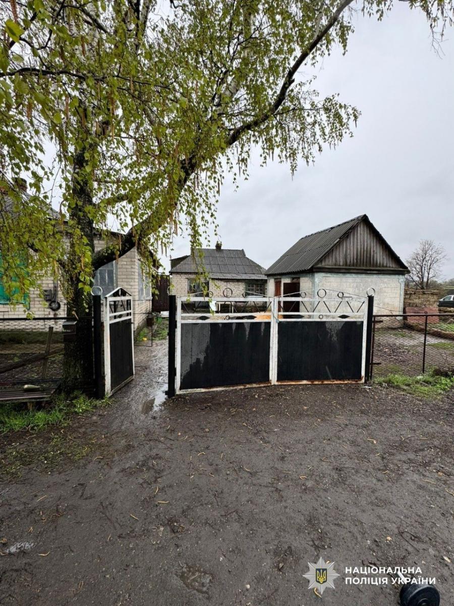 Чоловік підірвав гранату на Дніпропетровщині