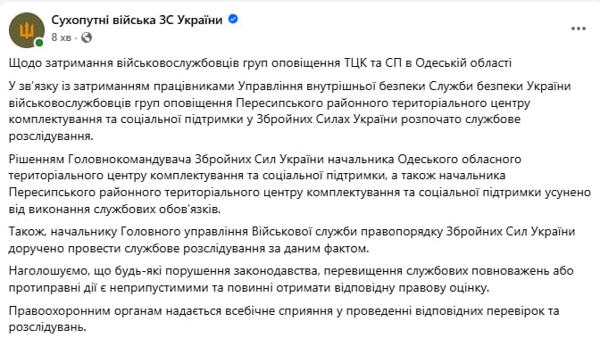 Лежать лицем в землю: в Одесі затримання ТЦКівців переросло в стрілянину і погоню