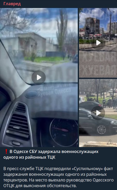 Лежать лицем в землю: в Одесі затримання ТЦКівців переросло в стрілянину і погоню