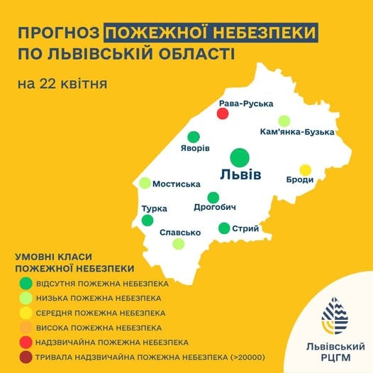 Мороз до -5 і надзвичайна небезпека: синоптики попередили мешканців Львівщини