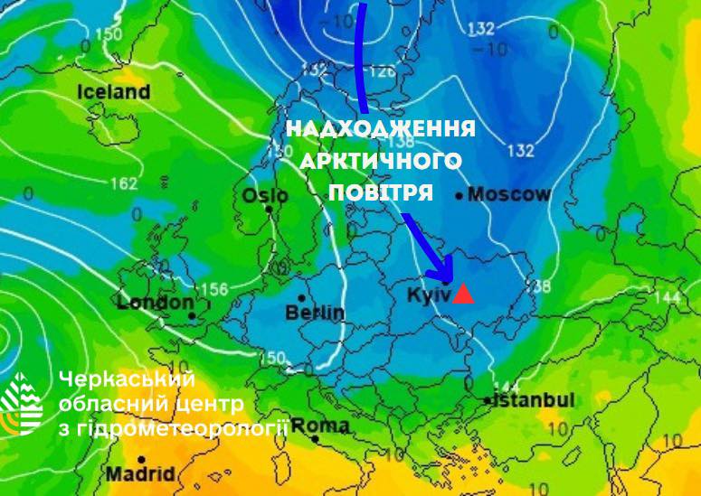 Зима повертається: названо дату нового удару морозів в Черкаській області