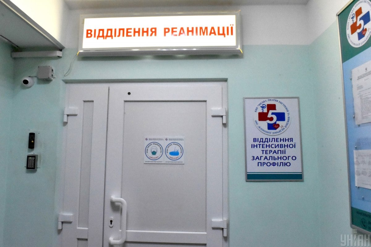 Лікування вдома і нові правила госпіталізації: чому лікарні не братимуть пацієнтів