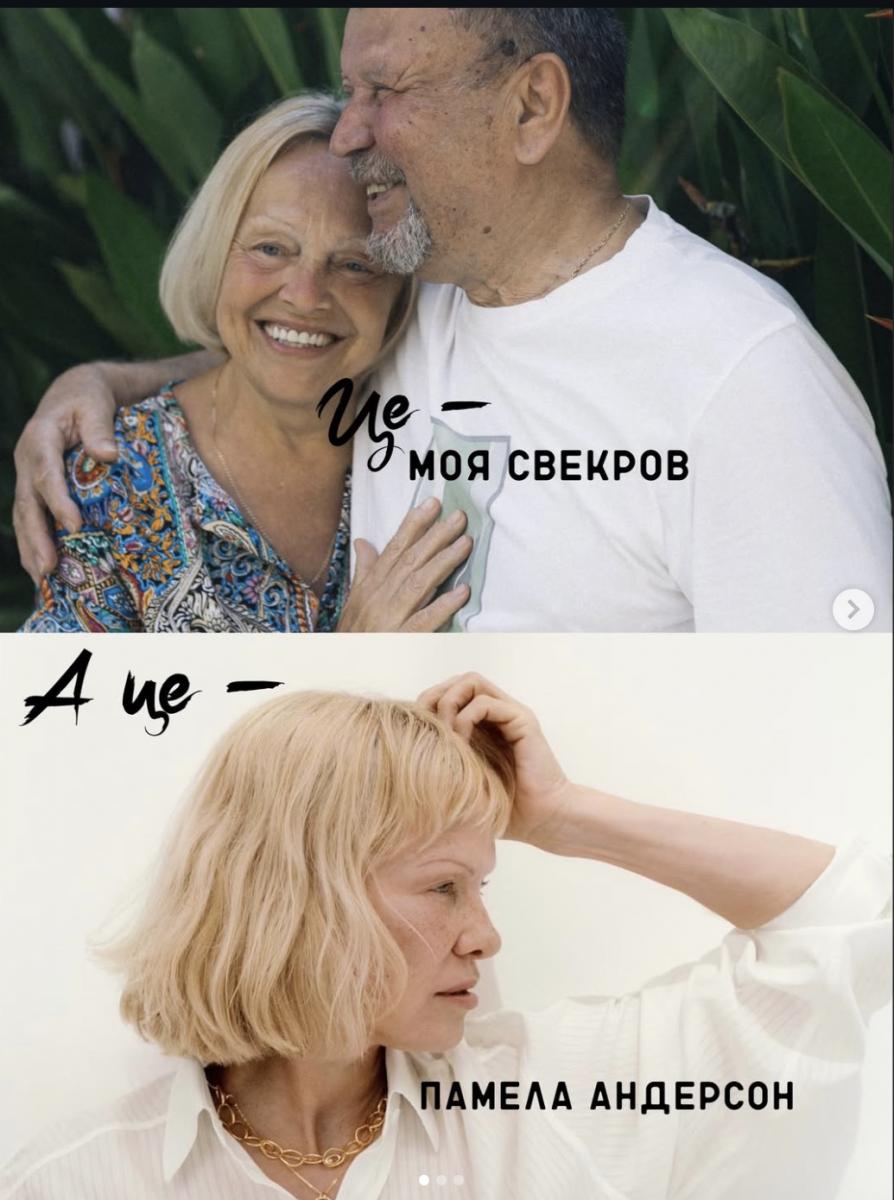 Інна Мірошниченко звернула увагу на схожість жінок 