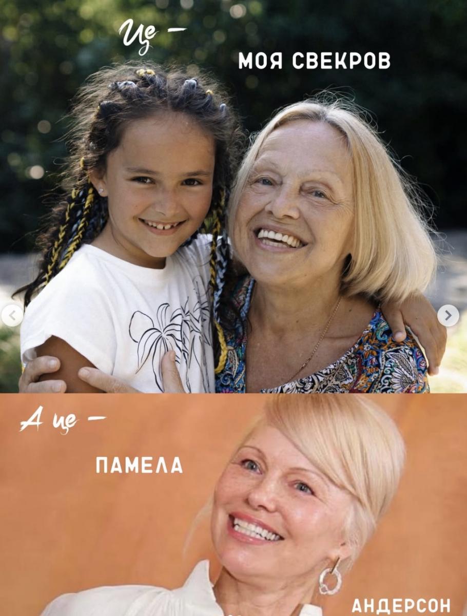 Інна Мірошниченко звернула увагу на схожість жінок 