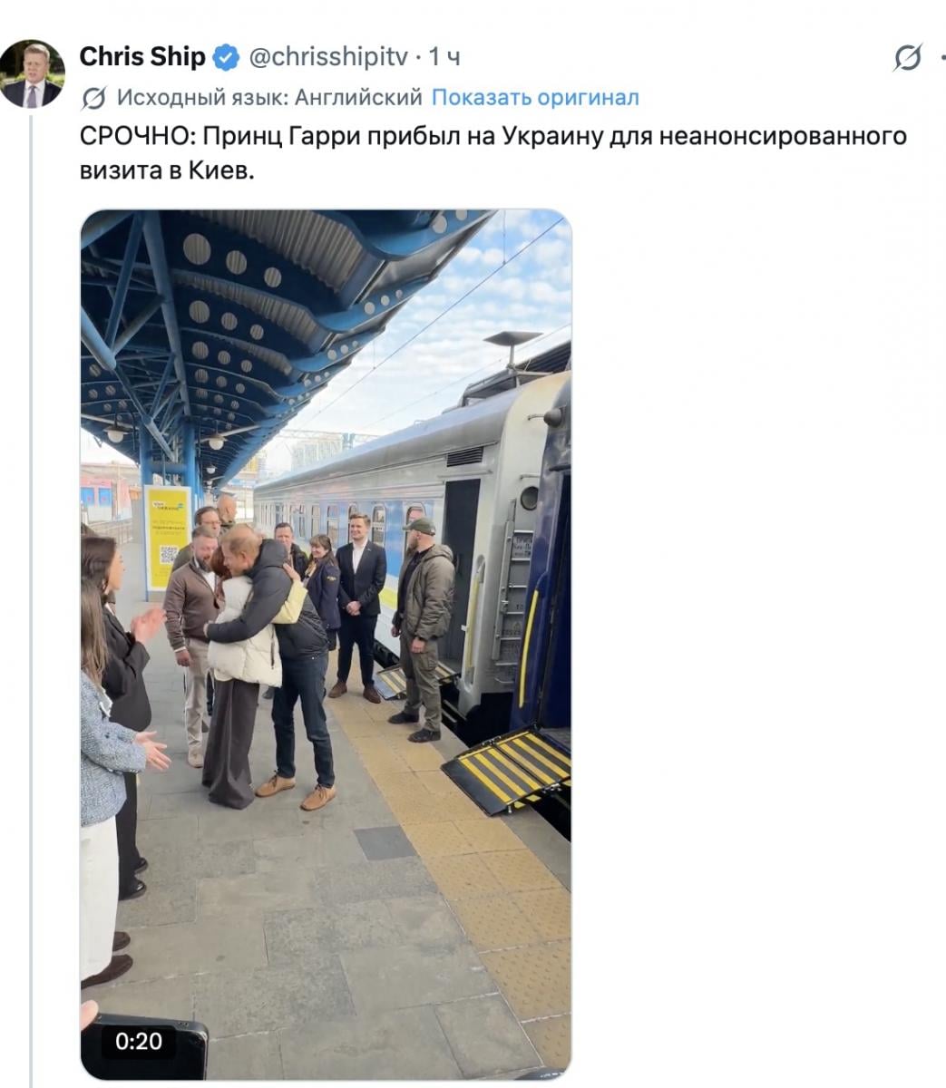 Принц Гаррі приїхав підтримати українців 