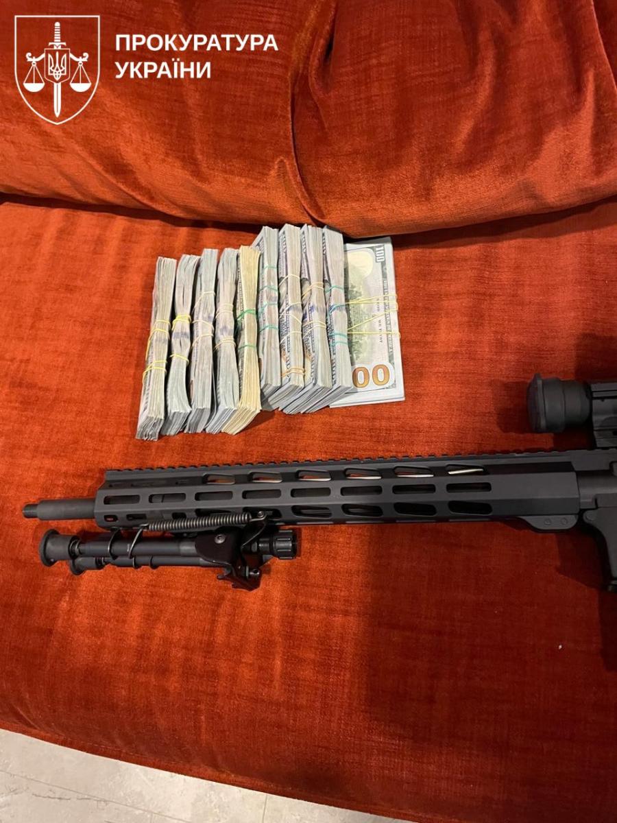 Маніпуляції з електроенергією