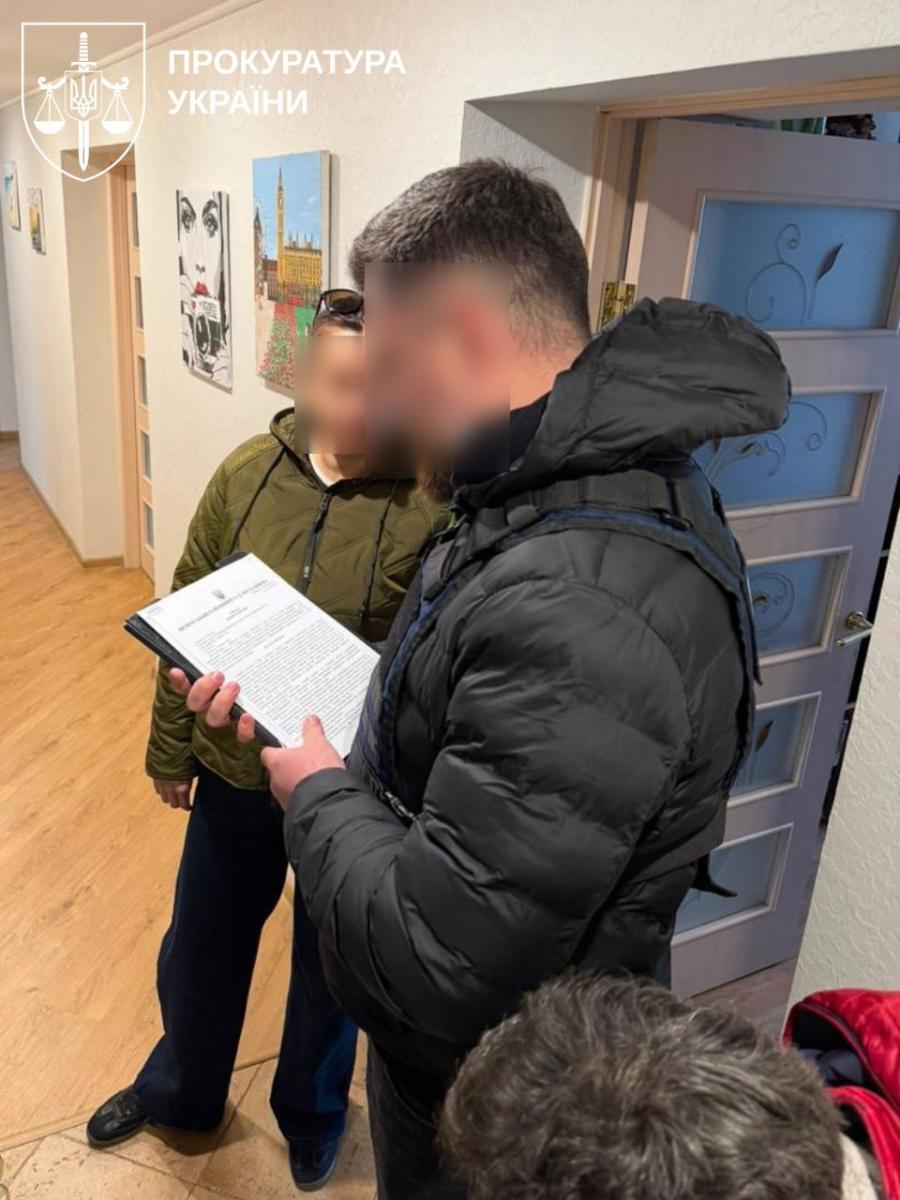 Маніпуляції з електроенергією