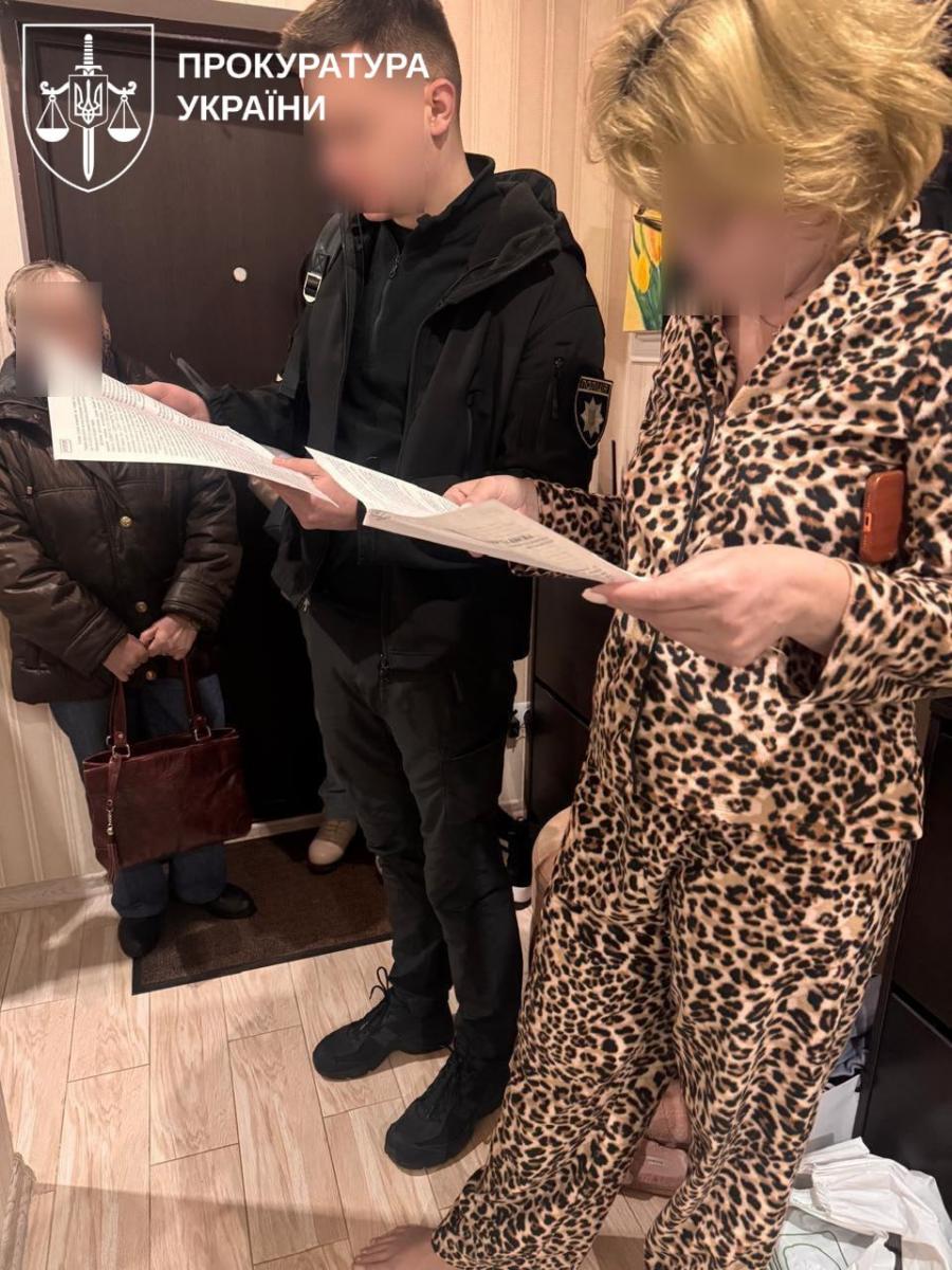 Маніпуляції з електроенергією