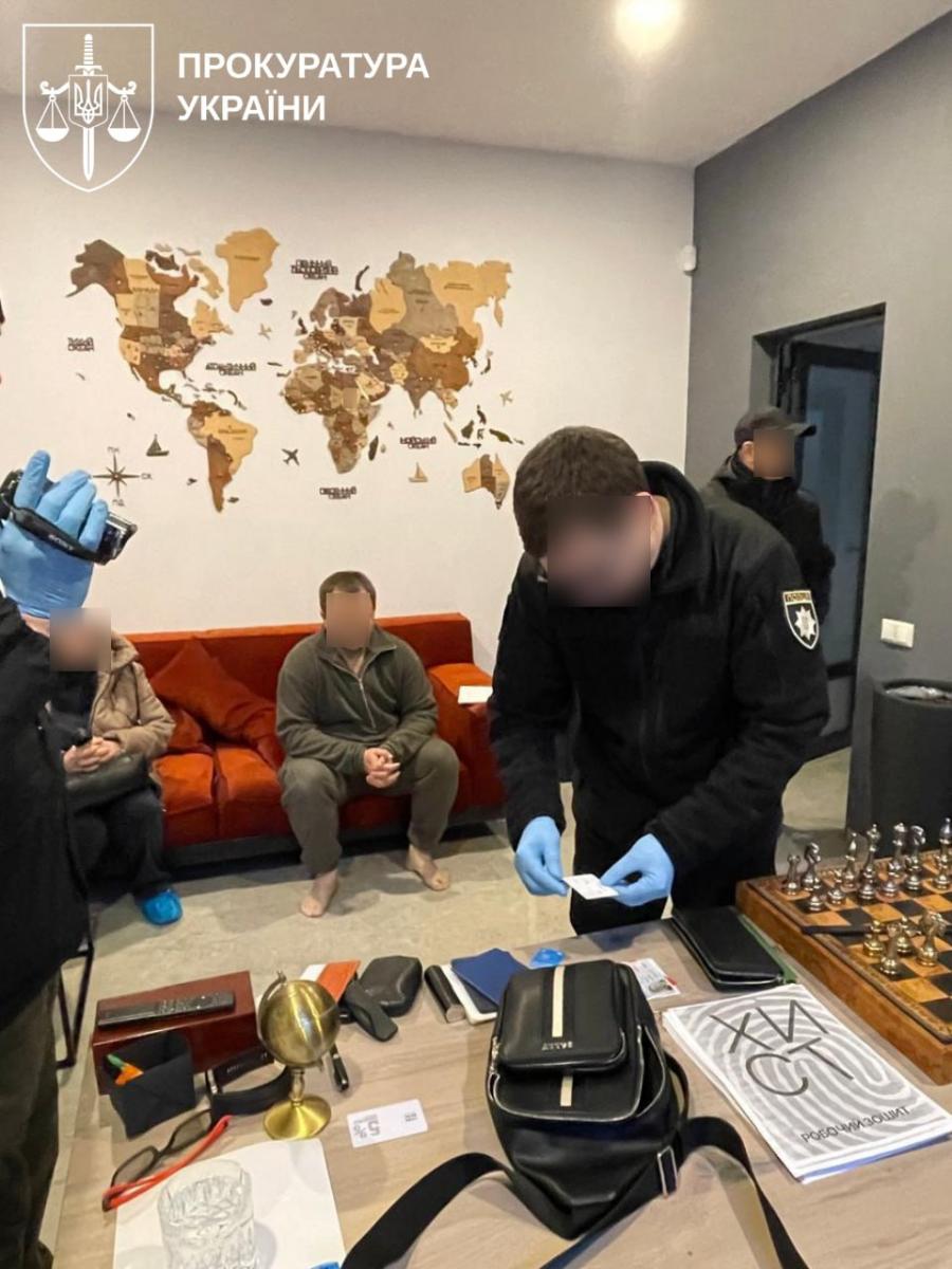 Маніпуляції з електроенергією