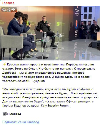 Красные линии на переговорах, достижение мира и мобилизация — громкие заявления Буданова