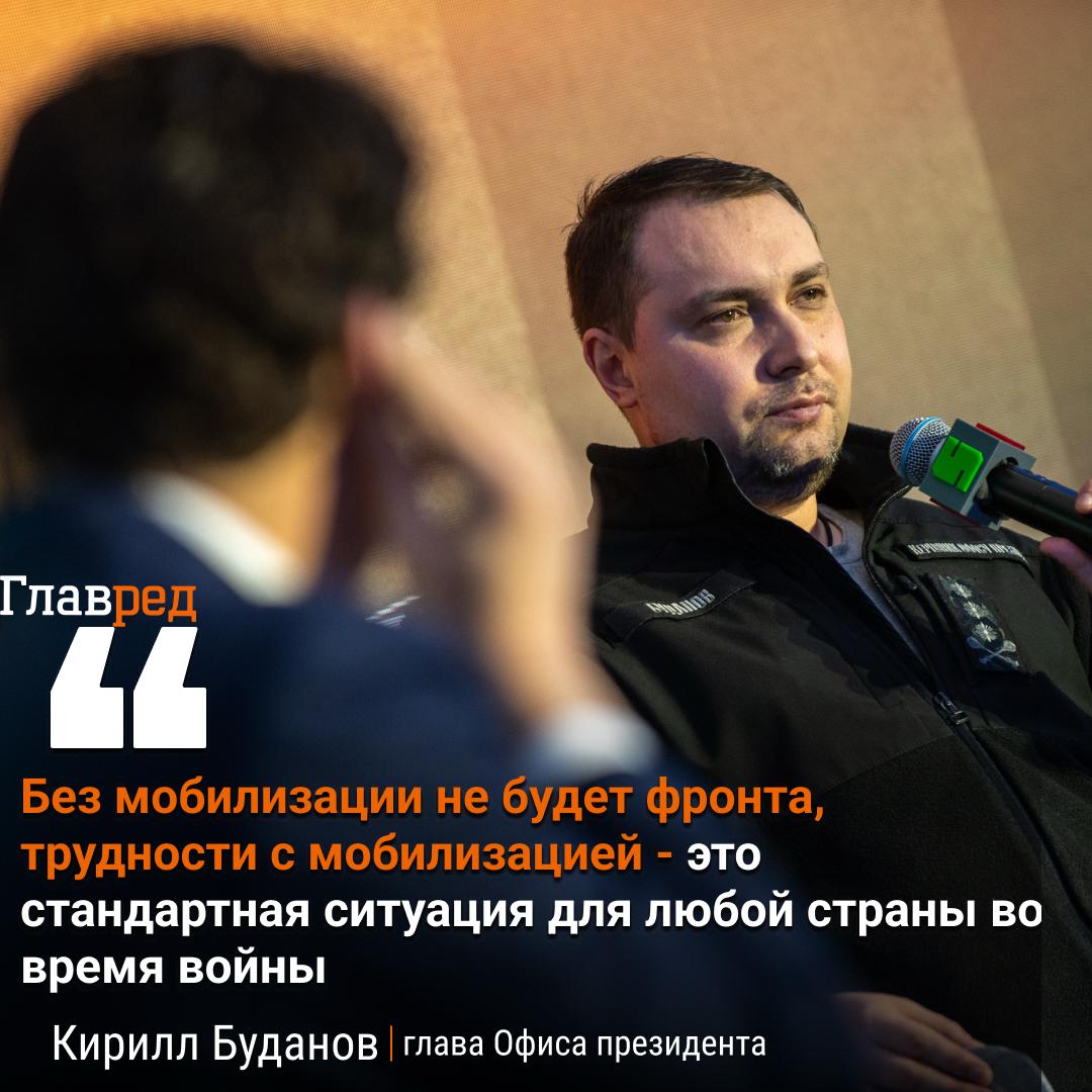 Красные линии на переговорах, достижение мира и мобилизация — громкие заявления Буданова