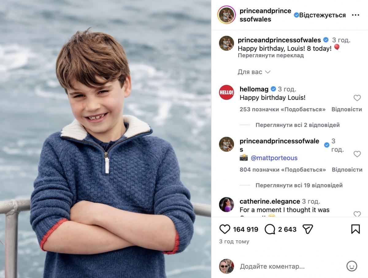 Самому харизматичному принцу 8!