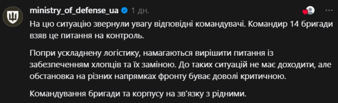 Знімок екрана