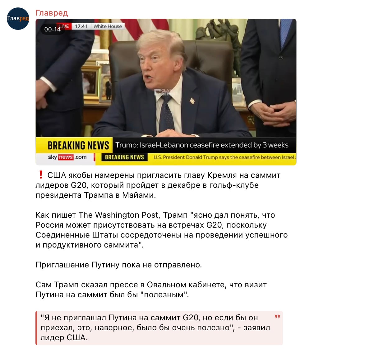 Знімок екрана