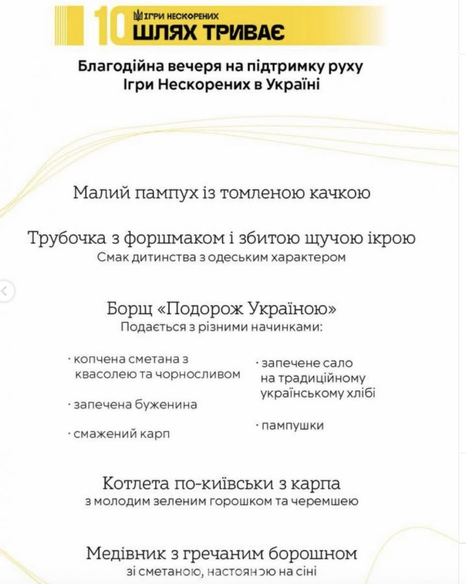 Чим годували принца Гаррі 