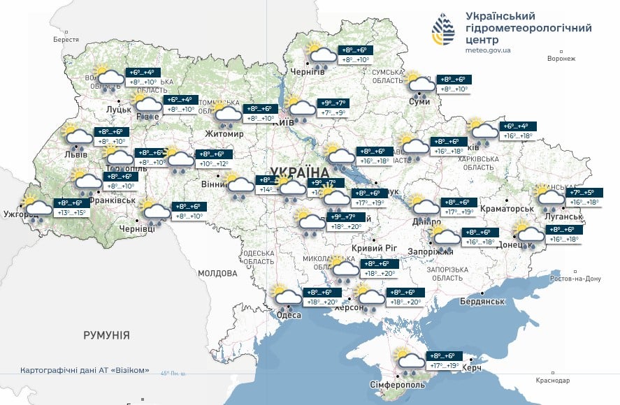 Погода 26 квітня