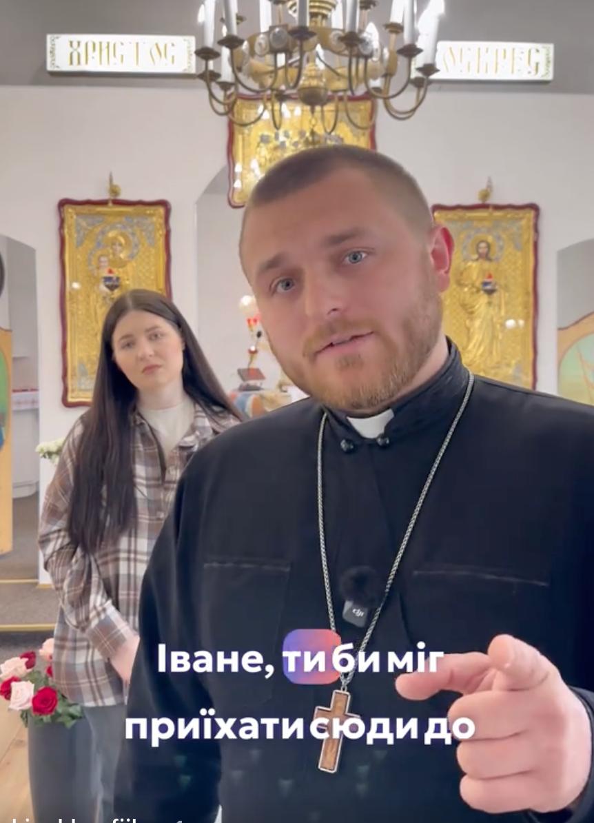 Священик висловився проти відео Івана Люленова