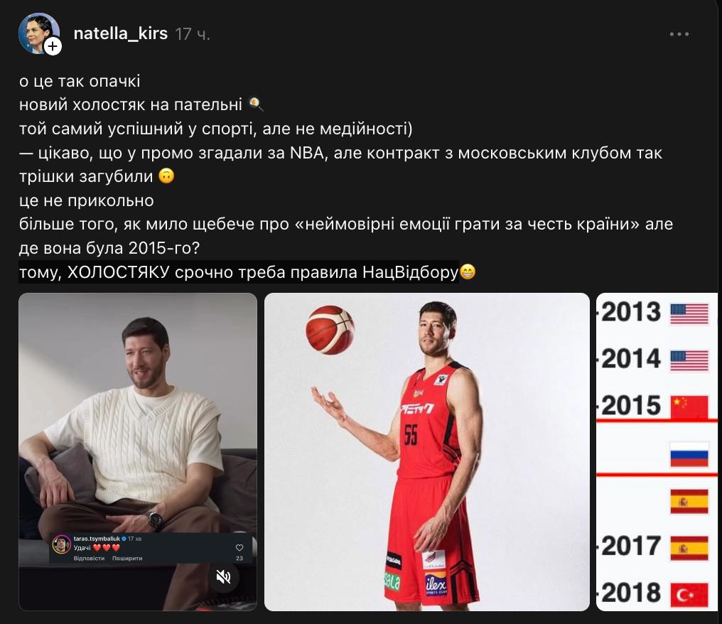 Нателла Кірс — 