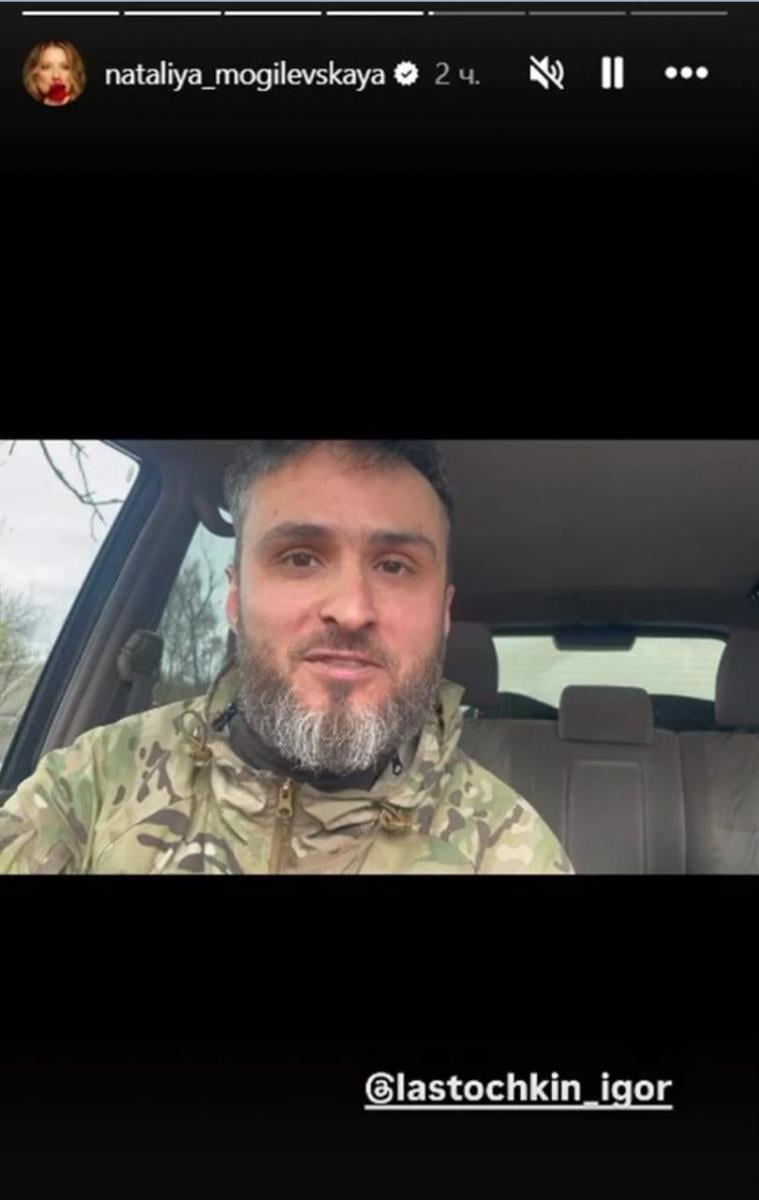 Як зараз виглядає Ігор Ласточкін