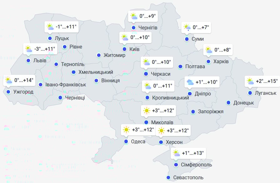 Чи прийде потепління в Україну наприкінці квітня: синоптик озвучила прогноз