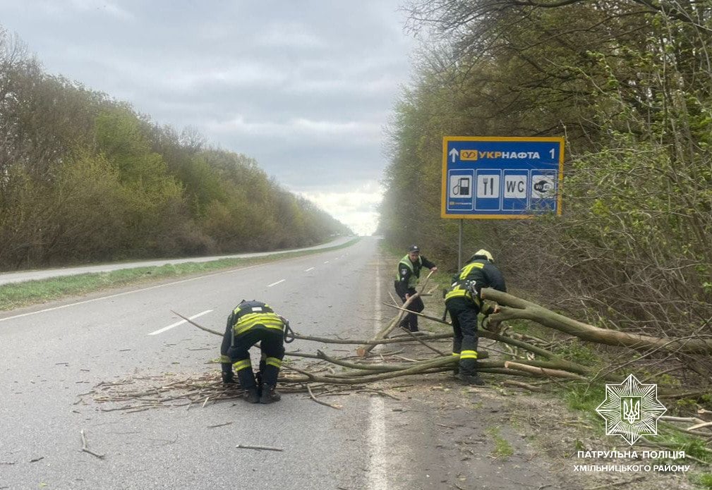 Наслідки негоди в Україні 26 квітня