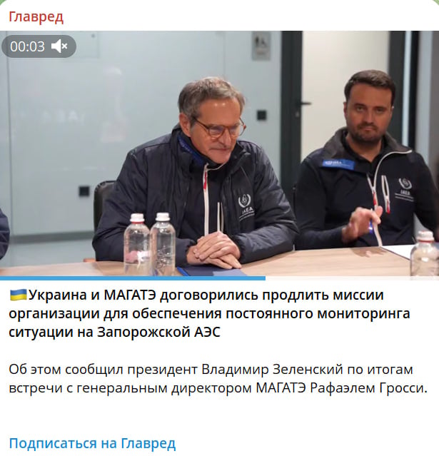 Припинення вогню поблизу ЗАЕС та повернення станції Україні - що відомо